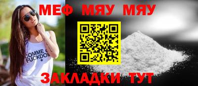 трава Ипатово