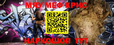 бутик Ирбит