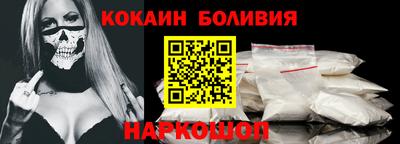 бутик Ирбит