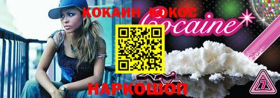 мефедрон Изобильный