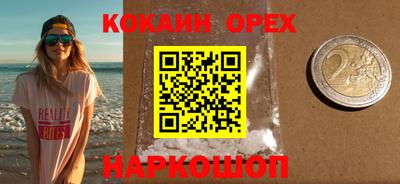 трава Ипатово