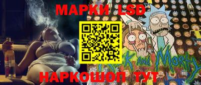 трава Ипатово