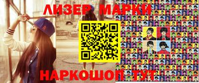 бутик Ирбит