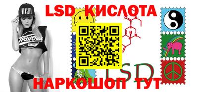 мефедрон Изобильный