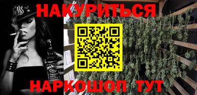 трава Ипатово