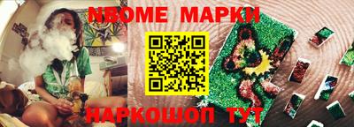 мефедрон Изобильный