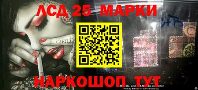 трава Ипатово