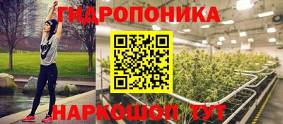 трава Ипатово