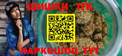 бутик Ирбит