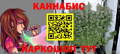 бутик Ирбит