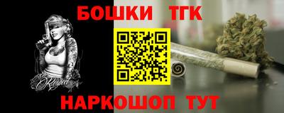 трава Ипатово