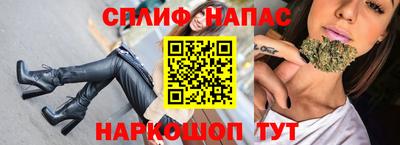 трава Ипатово