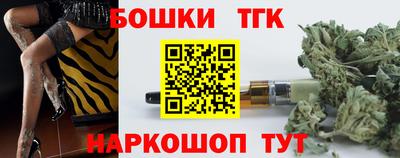 мефедрон Изобильный