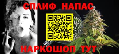 мефедрон Изобильный