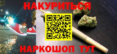 мефедрон Изобильный