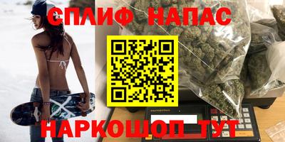 мефедрон Изобильный