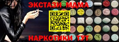 трава Ипатово