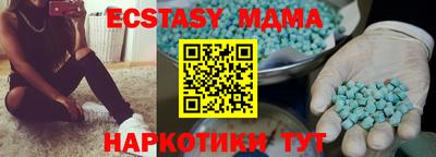 трава Ипатово
