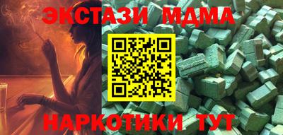 бутик Ирбит