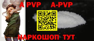 бутик Ирбит