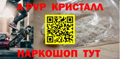 трава Ипатово