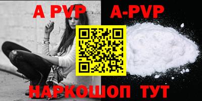 бутик Ирбит