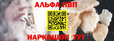 мефедрон Изобильный