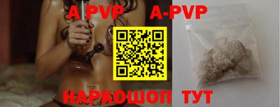 бутик Ирбит