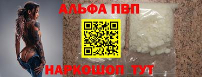 бутик Ирбит