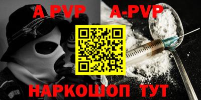 мефедрон Изобильный