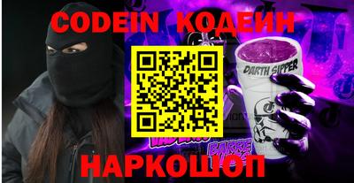 бутик Ирбит