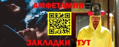 трава Ипатово