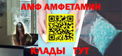 бутик Ирбит