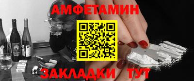 мефедрон Изобильный