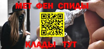 мефедрон Изобильный