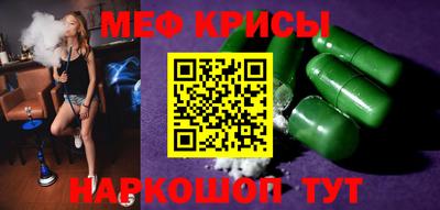 бутик Ирбит