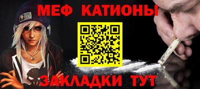 трава Ипатово