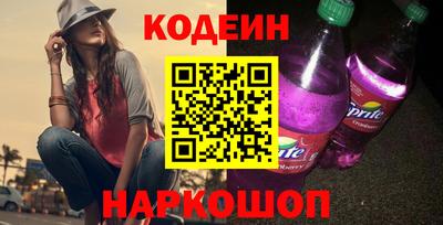 бутик Ирбит
