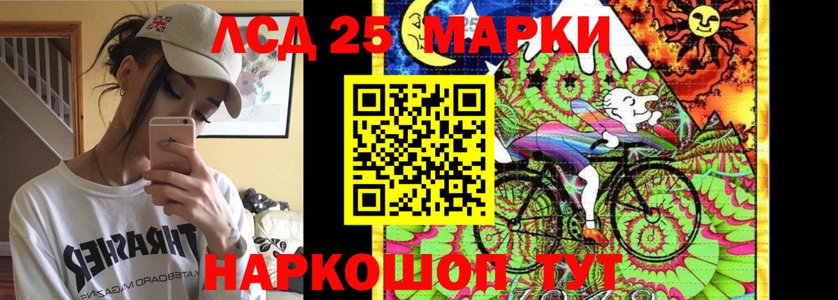 Волгоград  ЛСД экстази ecstasy  Лсд 25 экстази ecstasy  Вход с VPN 