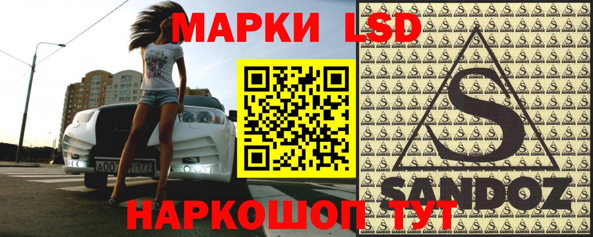 Волгоград  Наркотические марки 1,5мг  где продают наркотики  Вход с VPN  Марки NBOMe 