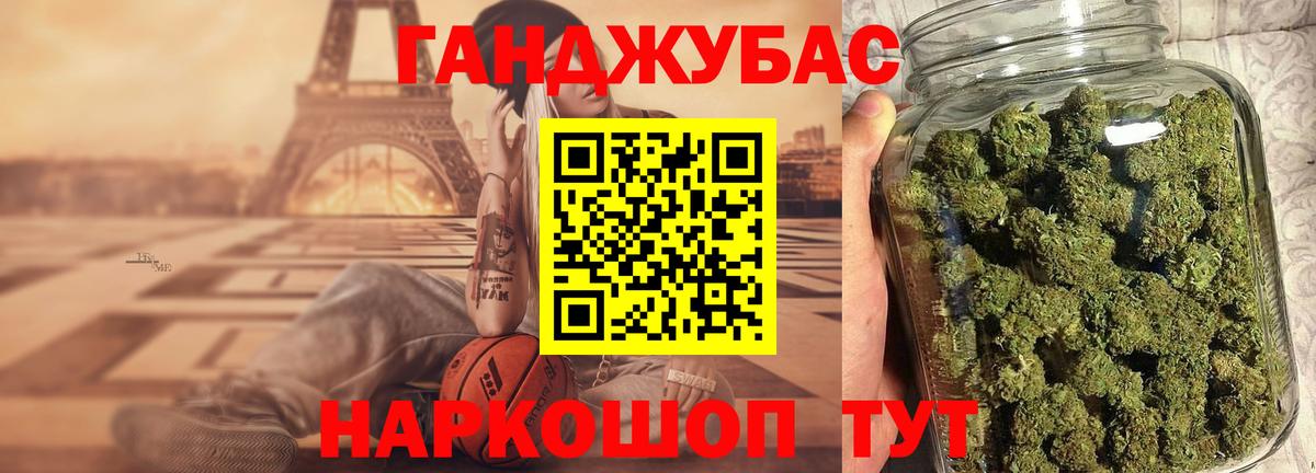 Канабис тримм  Вход с VPN  Волгоград  МАРИХУАНА OG Kush  Каннабис марихуана 