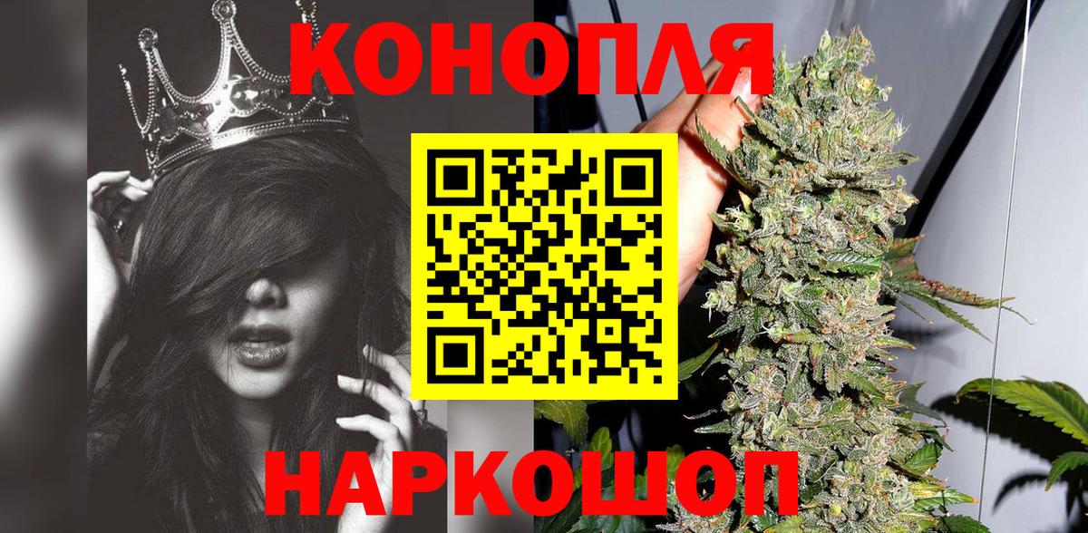 МАРИХУАНА марихуана Волгоград
